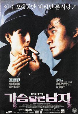 时光之沙 天堂电影院推荐