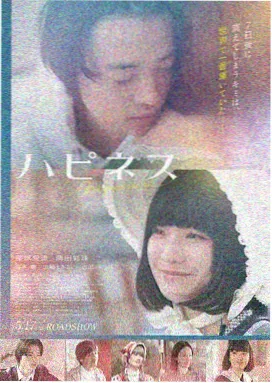 夜航者 天堂电影院科幻推荐